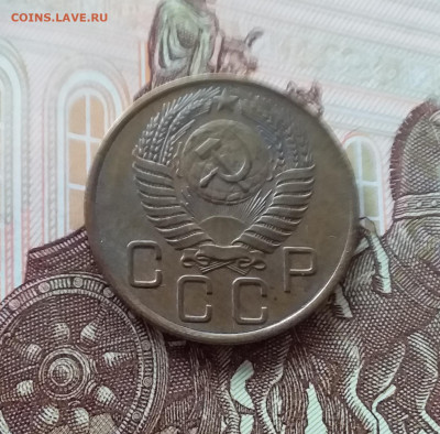 3 копейки 1955. До 27.02.25 в 22.00 - 20250323_145044