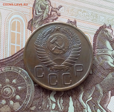 3 копейки 1956. До 27.03.25 в 22.00 - 20250323_145341