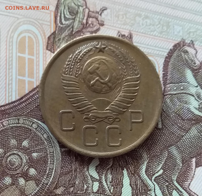 3 копейки 1957. До 27.03.25 в 22.00 - 20250323_145536
