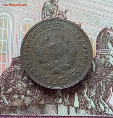 5 копеек 1930. До 27.03.25 в 22.00 - 20250323_154210