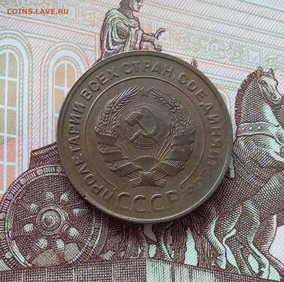 5 копеек 1931. До 27.03.25 в 22.00 - 20250323_154445