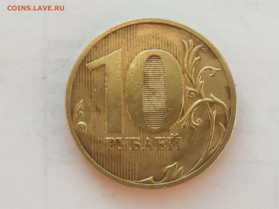 10 рублей 2010СП 2.4 редкая до 29.03.25 22:00 - 1737451099136
