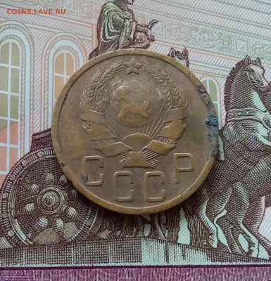 5 копеек 1936. До 27.03.25 в 22.00 - 20250323_154709