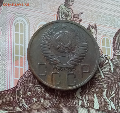 5 копеек 1952. До 27.03.25 в 22.00 - 20250323_160834