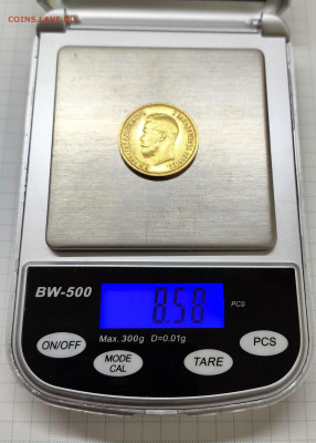 10 рублей 1899 ФЗ - IMG_20250323_155333