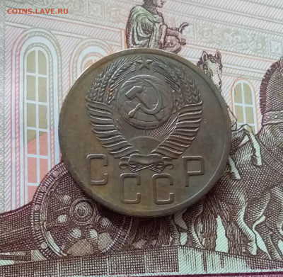 5 копеек 1954. До 27.03.25 в 22.00 - 20250323_165523