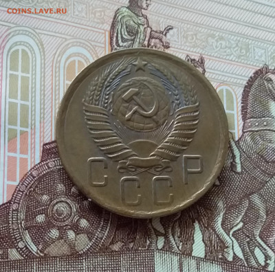 5 копеек 1957. До 27.03.25 в 22.00 - 20250323_170012