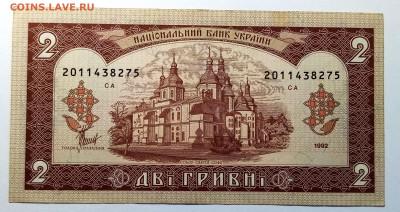 УКРАИНА 2 гр 1992 г (Матвиенко) до 26.03 в 22.20 мск - 2гр2