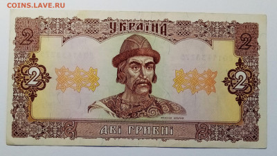УКРАИНА 2 гр 1992 г (Матвиенко) до 26.03 в 22.20 мск - 2гр1