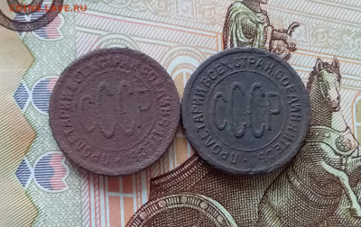 Пол копейки 1928,27. До 27.03.25 в 22.00 - 20250323_170241