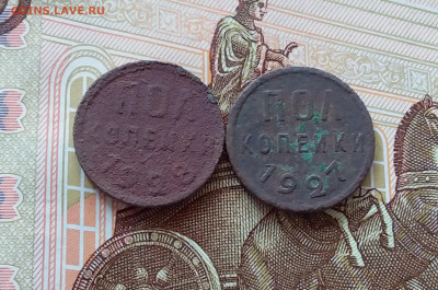 Пол копейки 1928,27. До 27.03.25 в 22.00 - 20250323_170218