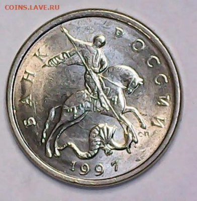 5 копеек 1997 сп 2.3 №2 - WIN_20250323_155633.JPG