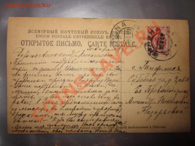 ПОПОЛНЯЕМАЯ Фотографии, открытки просто бумажки - IMG_2593.JPG