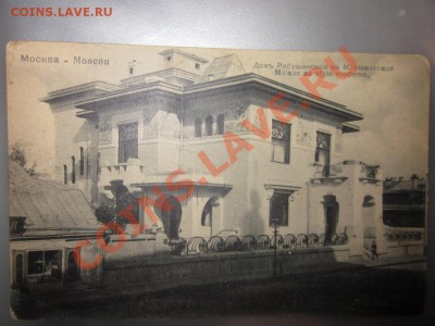 ПОПОЛНЯЕМАЯ Фотографии, открытки просто бумажки - IMG_2642.JPG