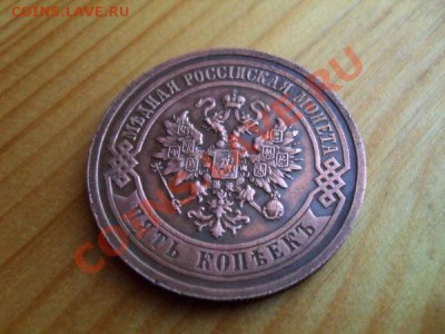5 коп 1911 	Сообщение - 98be6f89724755c0e7dbeb14237a8160