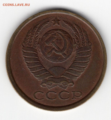 5 копеек 1985г до 29.03.25  22-00 мск - img319