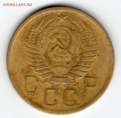 5 копеек 1955г до 29.03.25 22-00 мск - img321