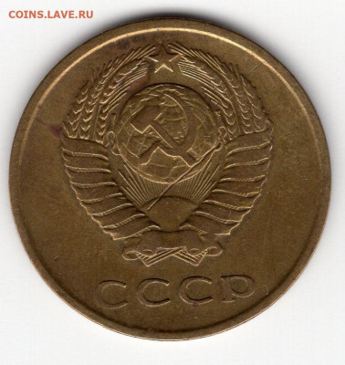 3 копейки 1962г. до 29.03.25  22-00 мск - img327