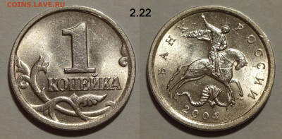 Полный набор 1 коп 2004 М и СП до 29.03.25 22:00 - 2.22