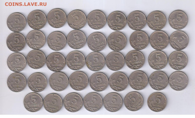 5 копеек 1997 М и 5 копеек 1998 М - 72шт. до 26.03.25г 21-00 - 5 копеек 1998г - М - 43 шт.259