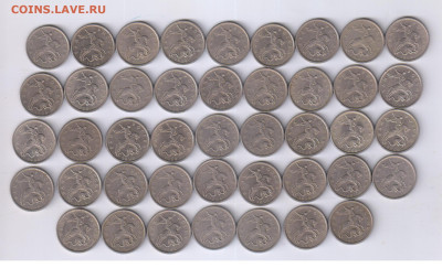 5 копеек 1997 М и 5 копеек 1998 М - 72шт. до 26.03.25г 21-00 - 5 копеек 1998г - М - 43 шт.257