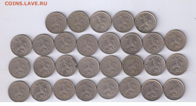 5 копеек 1997 М и 5 копеек 1998 М - 72шт. до 26.03.25г 21-00 - 5 копеек 1997г - М - 29 шт.260