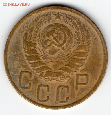 5 копеек 1946г. до 29.03.25 22-00 мск - img355