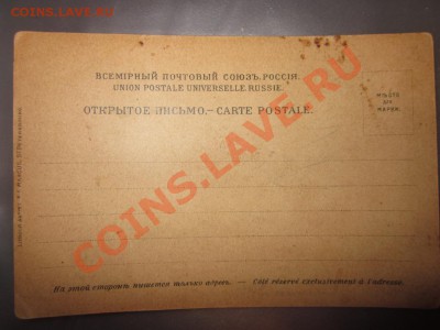 ПОПОЛНЯЕМАЯ Фотографии, открытки просто бумажки - IMG_2595.JPG
