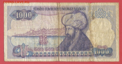 Турция, 1988 г. 1 000 лир  до 22:00, 29.03.25 - 1988-1.000 лир-2