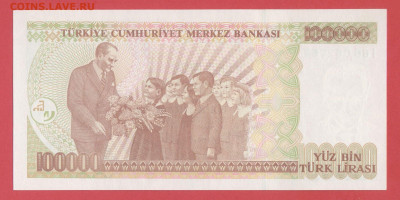 Турция, 1996 г. 100 000 лир  до 22:00, 29.03.25 - 1996-100.000 лир-2
