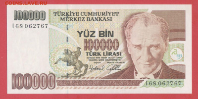 Турция, 1996 г. 100 000 лир  до 22:00, 29.03.25 - 1996-100.000 лир-1