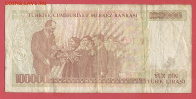 Турция, 1996 г. 100 000 лир  до 22:00, 29.03.25 - 1996-100.000 лир-6