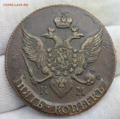 5 копеек 1791 года "КМ" - IMG_20250323_231532_copy_3004x2970