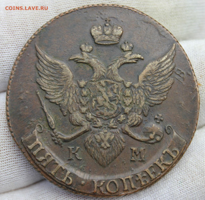 5 копеек 1791 года "КМ" - IMG_20250323_231136_copy_2987x2911