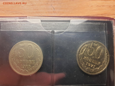 50 копеек 1961 1991... - 20250323_232913
