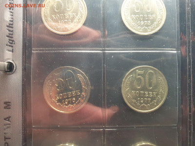 50 копеек 1961 1991... - 20250323_232936