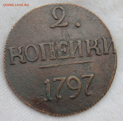 Б. Определение подлинности - IMG_20250323_150752_copy_3003x2967