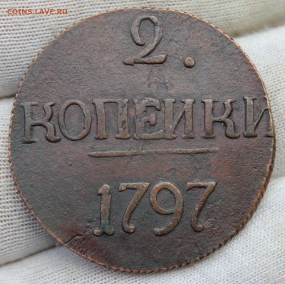 Б. Определение подлинности - IMG_20250323_150955_copy_2574x2567