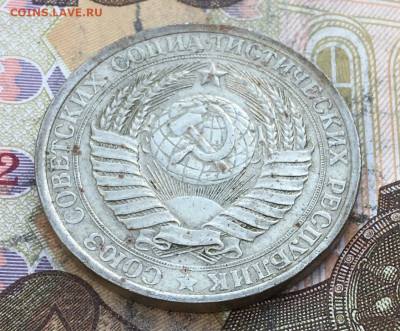 1 рубль 1961 Годовик с 200р. до 27.03.25г. в 22:00 - IMG_E6965.JPG