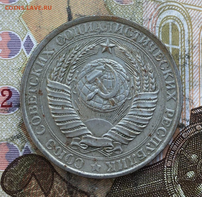 1 рубль 1961 Годовик с 200р. до 27.03.25г. в 22:00 - IMG_E6964.JPG