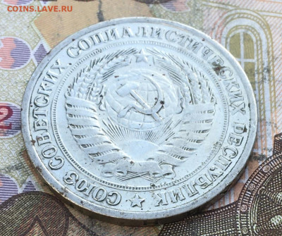 1 рубль 1965 Годовик с 200р. до 27.03.25г. в 22:00 - IMG_E6973.JPG