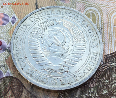 1 рубль 1974 Годовик с 200р. до 27.03.25г. в 22:00 - IMG_E6957.JPG