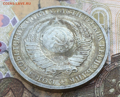 1 рубль 1984 Годовик с 200р. до 27.03.25г. в 22:00 - IMG_E6981.JPG