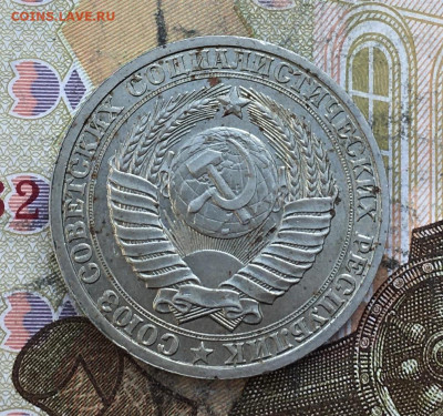 1 рубль 1985 Годовик с 200р. до 27.03.25г. в 22:00 - IMG_E6968.JPG