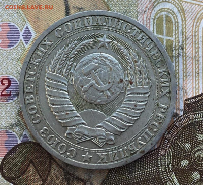 1 рубль 1988 Годовик с 200р. до 27.03.25г. в 22:00 - IMG_E6948.JPG