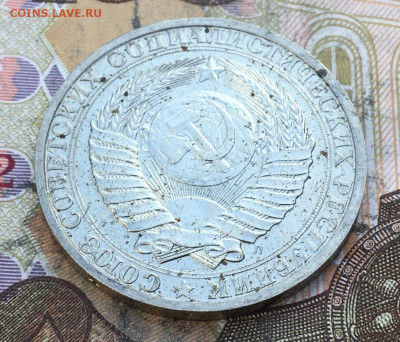 1 рубль 1991М Годовик с 200р. до 27.03.25г. в 22:00 - IMG_E6961.JPG