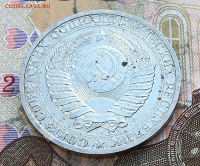1 рубль 1991Л Годовик с 200р. до 27.03.25г. в 22:00 - IMG_E6953.JPG