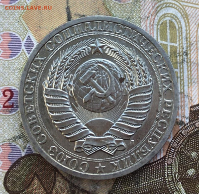 1 рубль 1991Л Годовик с 200р. до 27.03.25г. в 22:00 - IMG_E6952.JPG