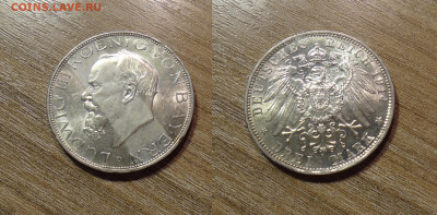 Бавария 3 марки 1914 Людвиг III - DSC09582.JPG