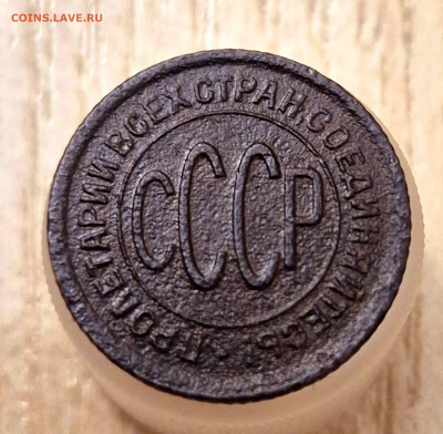 Полкопейки 1928 г, оценка. - 20250114_225825
